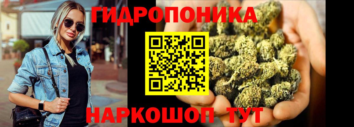Канабис SATIVA & INDICA Амурск
