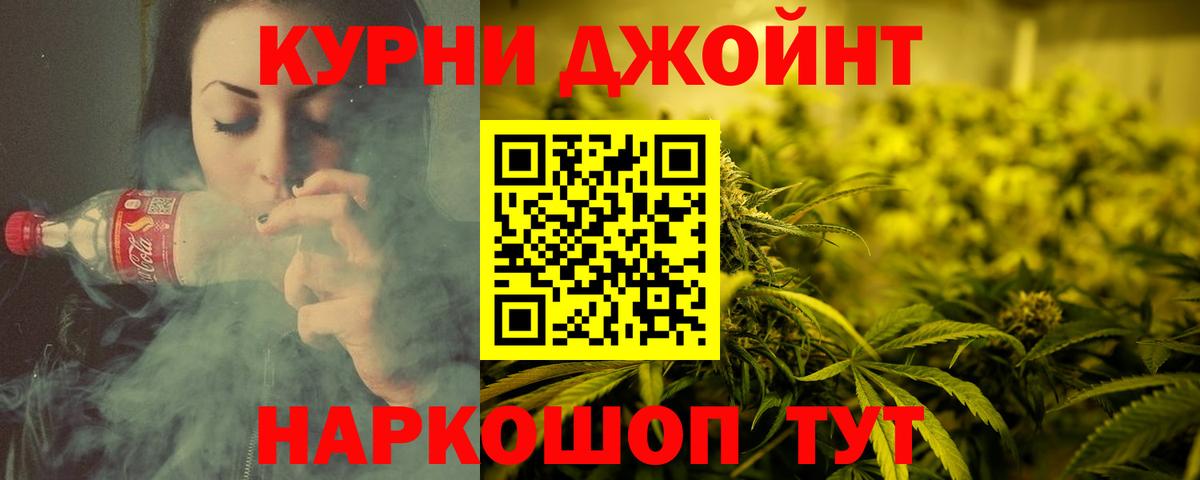 Мяу-Мяу  Вход с VPN  Марки ЛСД  Мефедрон  Амурск  Молли  Гашик  Бошки Шишки  MDMA 